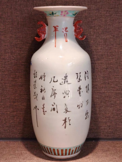 古玩陶瓷博古圖粉彩雙福耳撇口瓶真品鑒賞圖