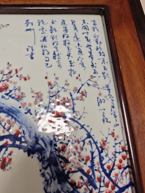 古玩陶瓷青花釉里紅梅花紋瓷板真品鑒賞圖