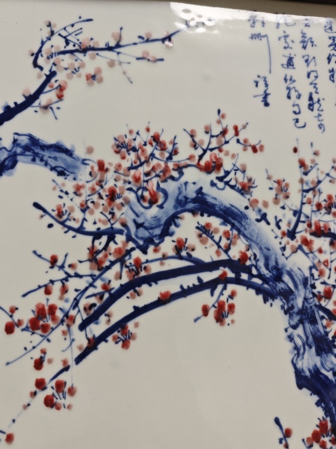 古玩陶瓷青花釉里紅梅花紋瓷板真品鑒賞圖