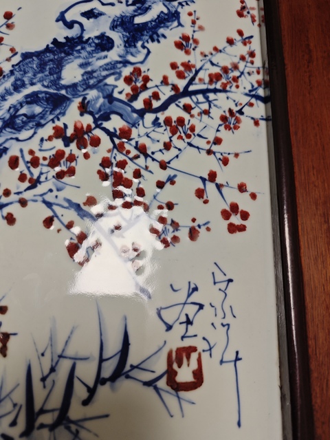 古玩陶瓷青花釉里紅梅花紋瓷板真品鑒賞圖