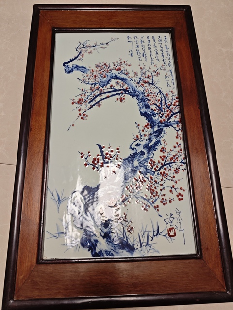 古玩陶瓷青花釉里紅梅花紋瓷板真品鑒賞圖