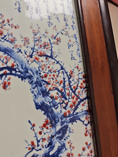 古玩陶瓷青花釉里紅梅花紋瓷板真品鑒賞圖