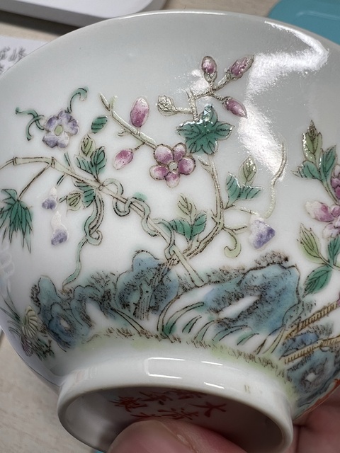古玩陶瓷竹石花卉金玉滿堂粉彩碗真品鑒賞圖