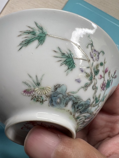 古玩陶瓷竹石花卉金玉滿堂粉彩碗真品鑒賞圖