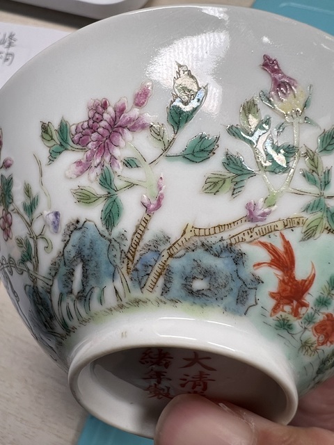 古玩陶瓷竹石花卉金玉滿堂粉彩碗真品鑒賞圖