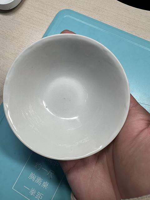 古玩陶瓷竹石花卉金玉滿堂粉彩碗真品鑒賞圖
