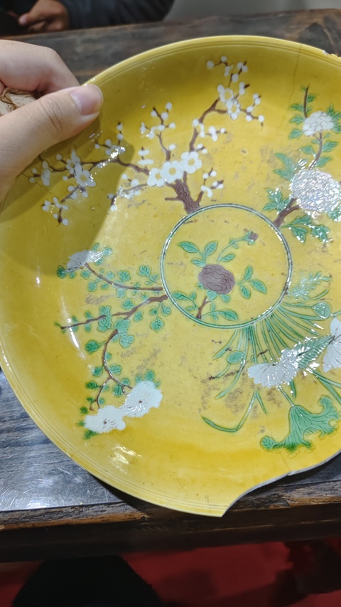 古玩陶瓷黃地素三彩花卉紋盤真品鑒賞圖