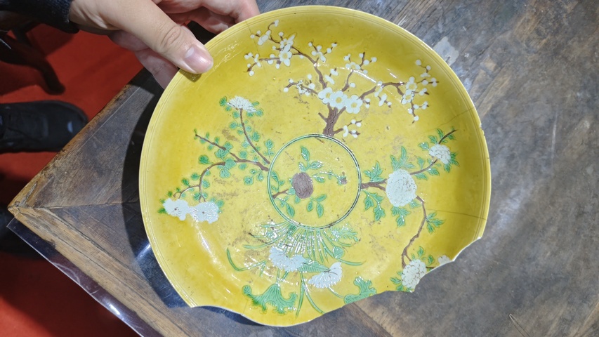 古玩陶瓷黃地素三彩花卉紋盤真品鑒賞圖