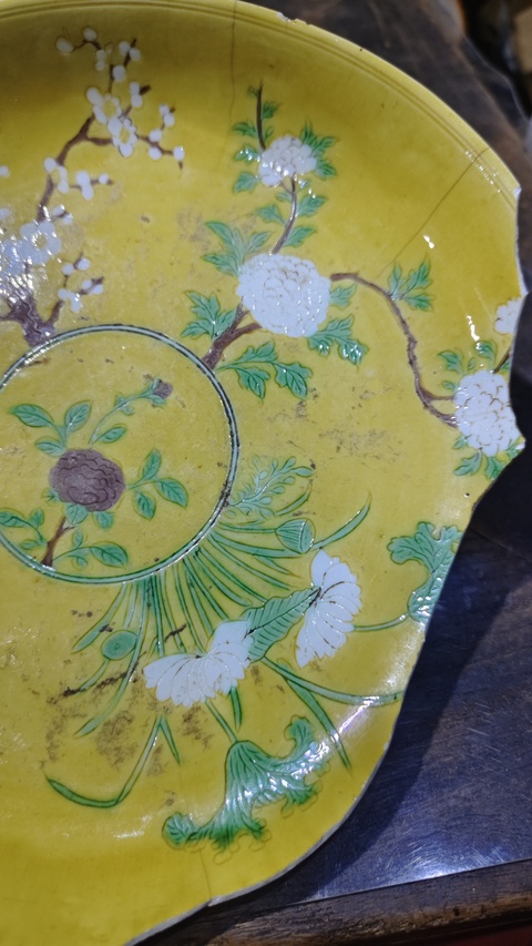 古玩陶瓷黃地素三彩花卉紋盤真品鑒賞圖