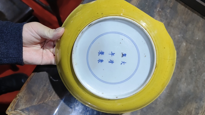 古玩陶瓷黃地素三彩花卉紋盤真品鑒賞圖