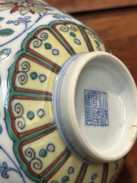 古玩陶瓷斗彩花卉紋碗真品鑒賞圖