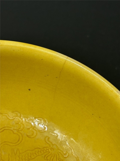 古玩陶瓷黃釉暗刻龍紋臥盤真品鑒賞圖