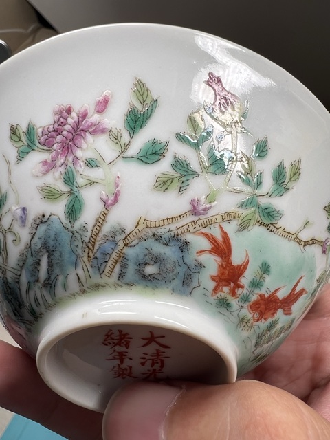 古玩陶瓷竹石花卉金玉滿堂粉彩碗真品鑒賞圖