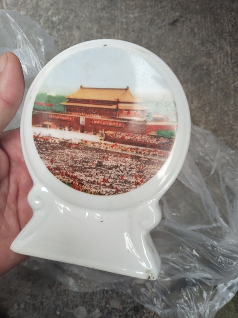 古玩陶瓷文革時期真品鑒賞圖