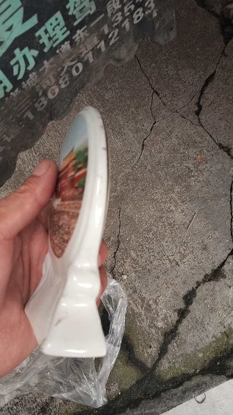 古玩陶瓷文革時期真品鑒賞圖
