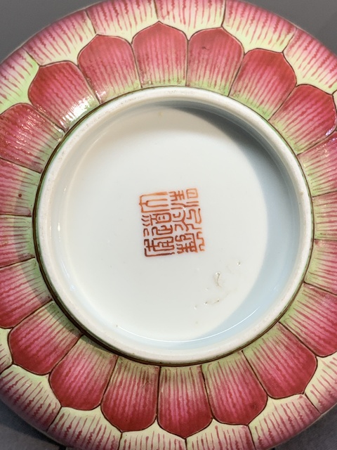 古玩陶瓷粉彩蓮花紋蓋碗真品鑒賞圖