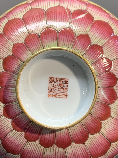 古玩陶瓷粉彩蓮花紋蓋碗真品鑒賞圖