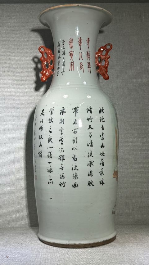 古玩陶瓷賞瓶真品鑒賞圖