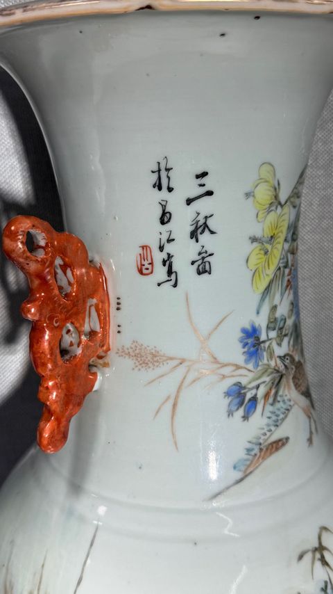 古玩陶瓷賞瓶真品鑒賞圖