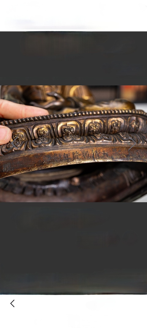 古玩銅器造像真品鑒賞圖