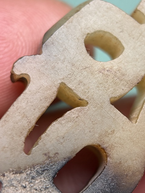 古玩玉器戰國雙龍佩真品鑒賞圖