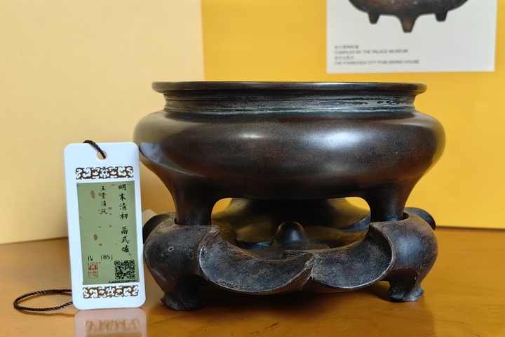 古玩銅器鬲爐真品鑒賞圖