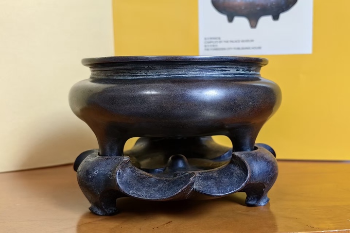 古玩銅器鬲爐真品鑒賞圖