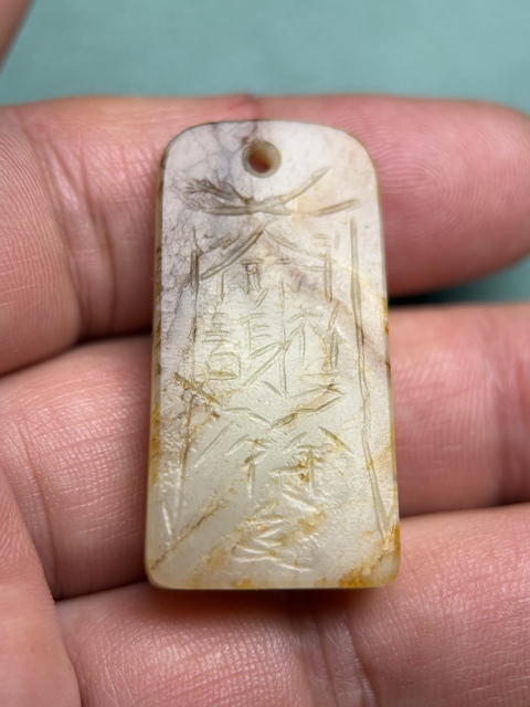 古玩玉器明代道教牌子真品鑒賞圖