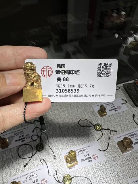 古玩銅器獅章坯真品鑒賞圖