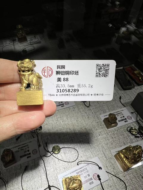 古玩銅器獅章坯真品鑒賞圖