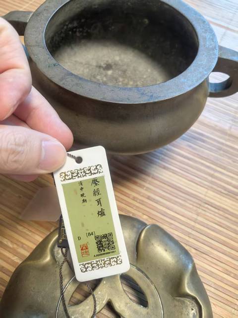 古玩銅器爐真品鑒賞圖