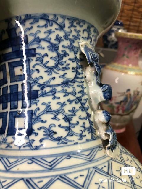 古玩陶瓷清中期 青花喜字瓶真品鑒賞圖