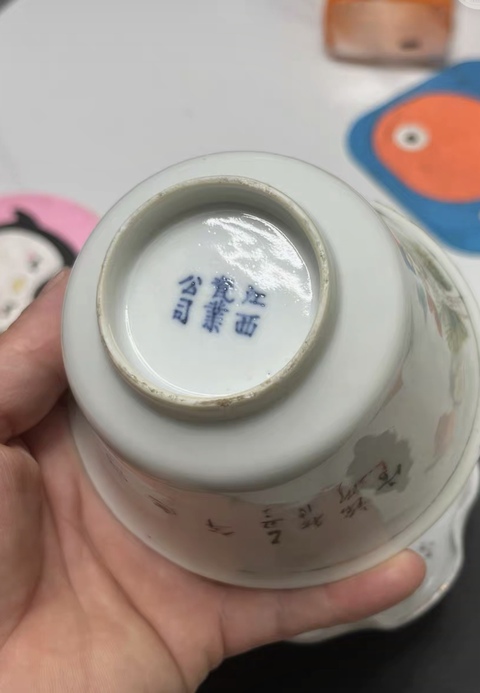 古玩陶瓷粉彩花鳥紋蓋碗真品鑒賞圖