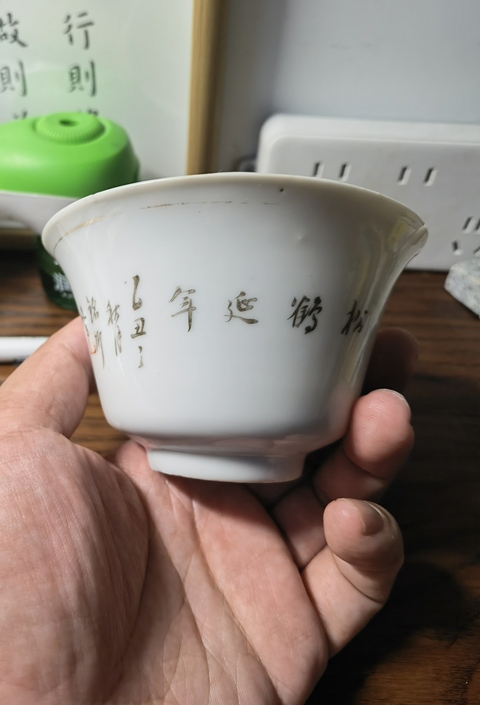 古玩陶瓷粉彩花鳥紋蓋碗真品鑒賞圖