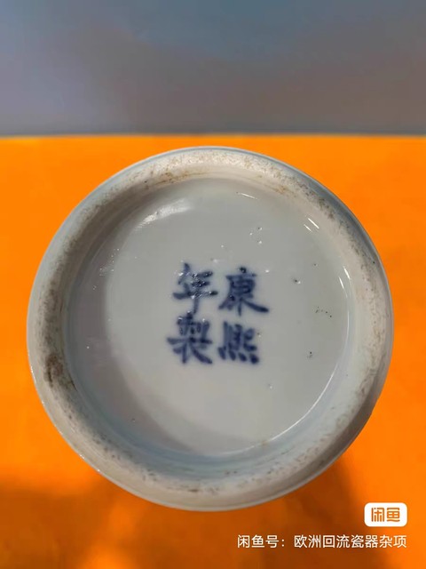 古玩陶瓷十二生肖青花瓶真品鑒賞圖