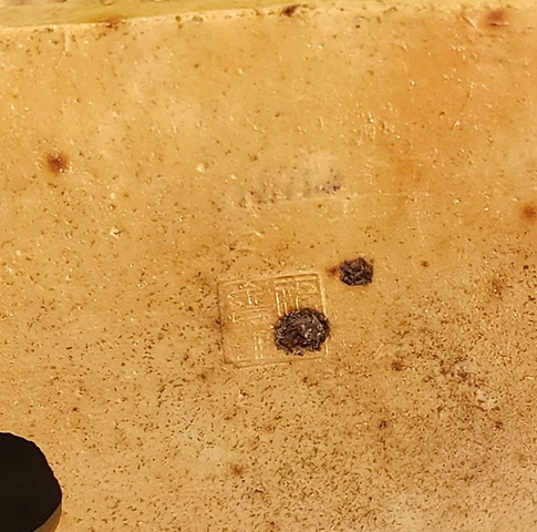 古玩陶瓷褐釉人物造像真品鑒賞圖