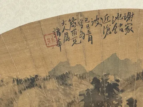 古玩字畫謝家池館近滄波真品鑒賞圖