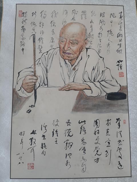 古玩字畫圓霖法師繪林散之肖像真品鑒賞圖