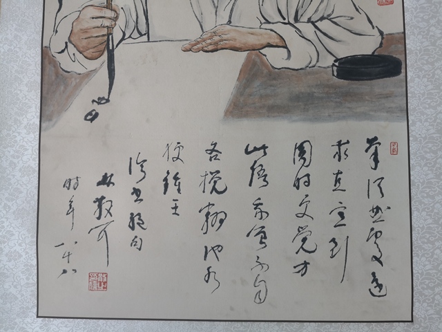 古玩字畫圓霖法師繪林散之肖像真品鑒賞圖