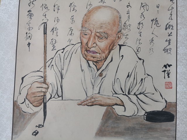 古玩字畫圓霖法師繪林散之肖像真品鑒賞圖