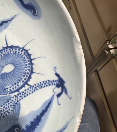 古玩陶瓷青花過墻龍紋盤真品鑒賞圖