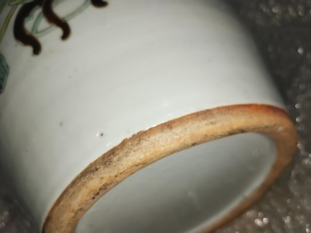 古玩陶瓷粉彩清供博古紋觀音瓶真品鑒賞圖