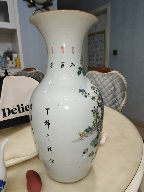 古玩陶瓷粉彩清供博古紋觀音瓶真品鑒賞圖