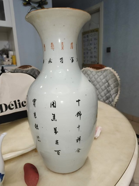 古玩陶瓷粉彩清供博古紋觀音瓶真品鑒賞圖
