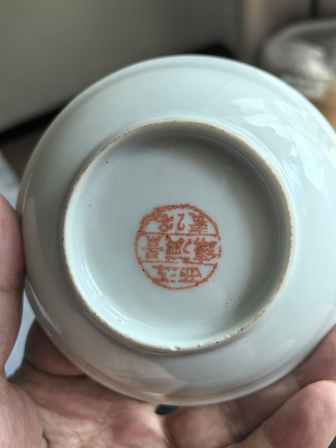 古玩陶瓷民國松石綠底粉彩龍紋碟拍賣,當(dāng)前價格199元