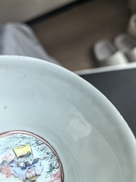 古玩陶瓷雍正粉彩杯真品鑒賞圖