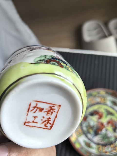 古玩陶瓷民國廣彩官上加官杯碟拍賣，當(dāng)前價格499元