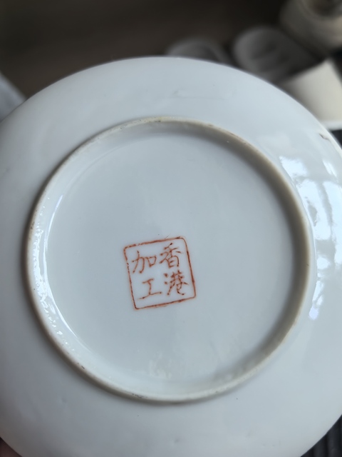古玩陶瓷民國廣彩官上加官杯碟拍賣，當(dāng)前價格499元