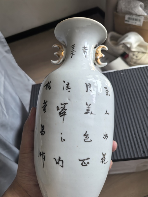 古玩陶瓷民國粉彩瓶真品鑒賞圖