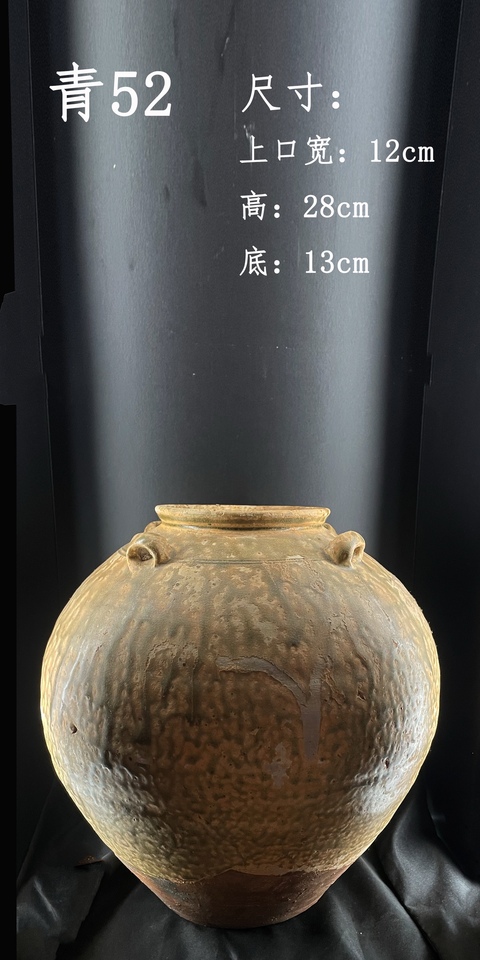 古玩陶瓷青瓷四系罐真品鑒賞圖